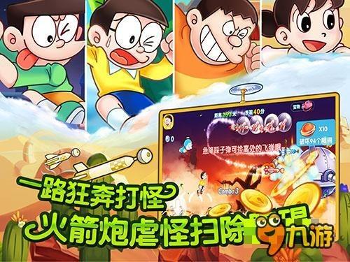 无限翻滚小球
