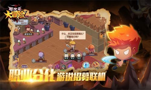 皮裤风尚